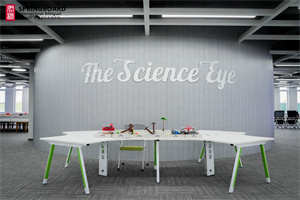 君诚国际双语学校科创教室