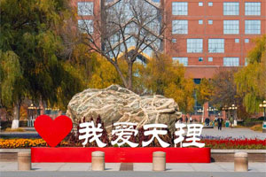 ���������ѧ��ְ�о������ô�����˴�ѧMPM��Ŀ����˶ʿ����������������