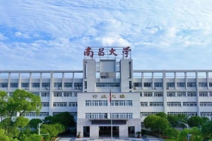  南昌大学马来西亚国际医科大学2+3+1中医学专业招生简章
