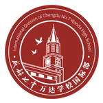 成都七中万达学校国际部