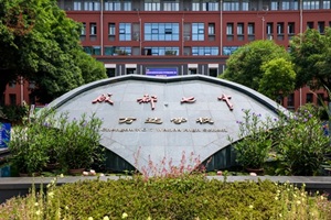 �ɶ��������ѧУ���ʲ�����