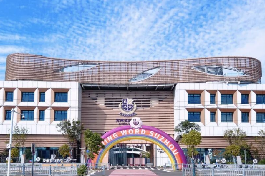 ��������ѧУ