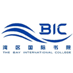 湾区国际书院