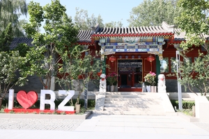 北京市仁泽高级中学室外环境