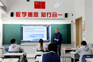 北京市仁泽高中国际部课堂1