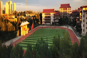 北京拔萃双语学校操场