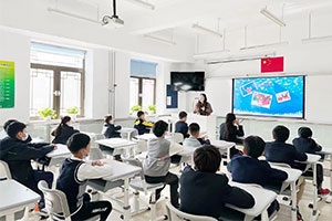 北京拔萃双语学校小学部招生简章