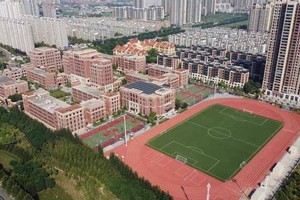 新纪元瀚林国际课程中心体育场