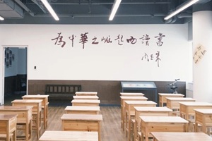 天津光华剑桥高级中学国际高中招生简章