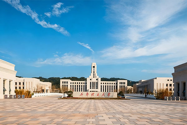 成都理工大學(xué)招生簡章.jpg