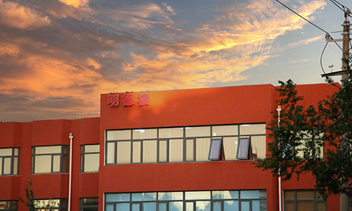 北京市博文學校