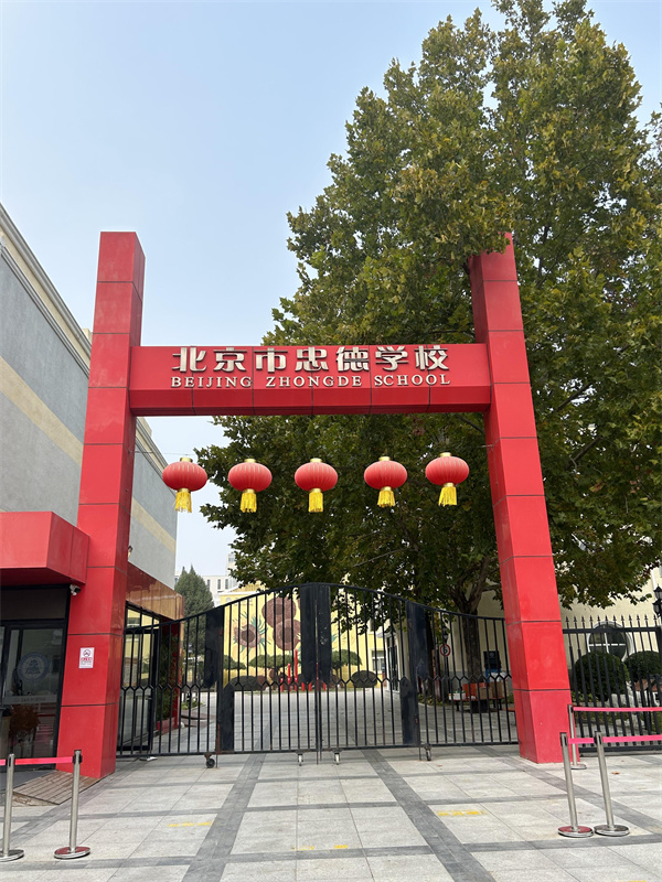 1764307002202664146784.jpg 20251104-155309.jpg