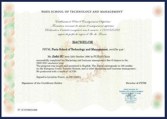 1773134113115215377554.jpg 学位样本.jpg