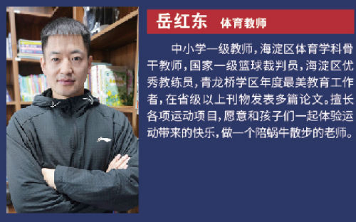 海淀崛起实验学校小学优秀教师