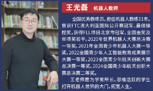 海淀崛起实验学校初中部优秀教师