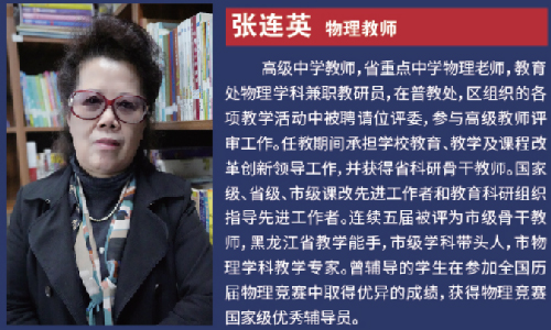 海淀崛起实验学校初中部优秀教师