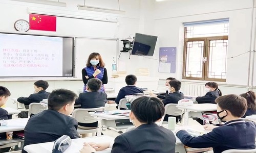 北京拔萃双语学校国家课程