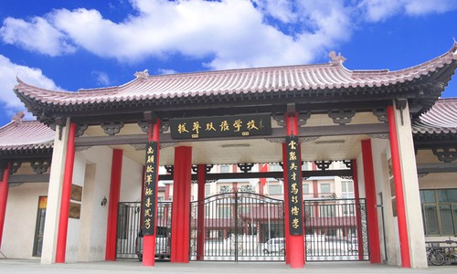 学校大门.jpg