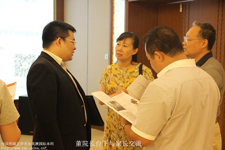 中国传媒大学国际本科宣讲会