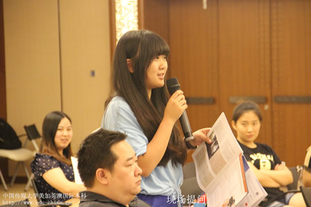 中国传媒大学国际本科宣讲会