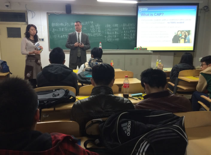 特拉华大学造访对外经济贸易大学留学预科班