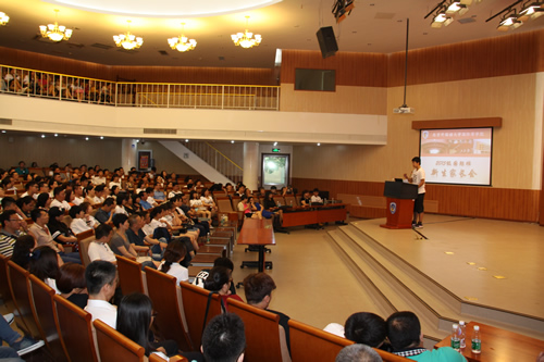 北京外国语大学留学班家长会