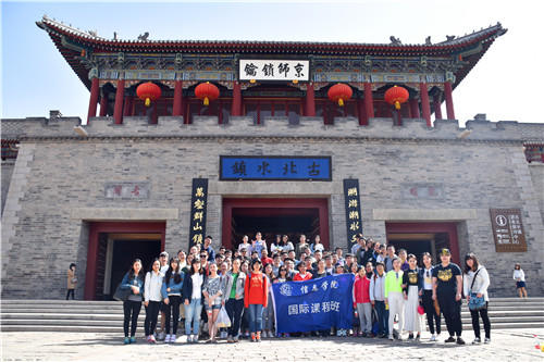 外经贸15级国际课程班学生踏青之旅