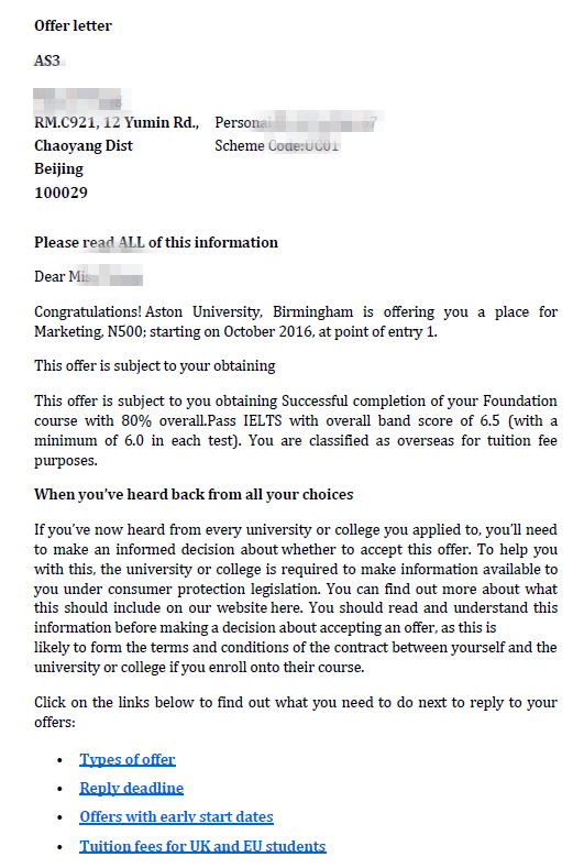 外经贸2015级学生海外大学录取快报