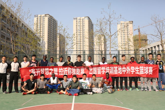 中国石油大学举行中外学生篮球友谊赛