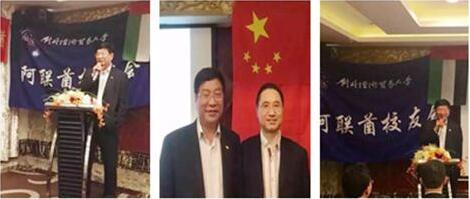 外经贸施校长率队访问海外多所高校商谈合作事宜