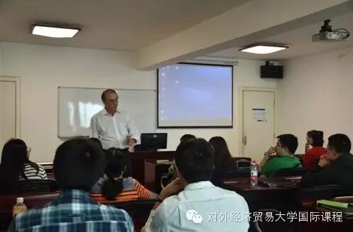 澳洲名校教授亲临对外经贸大学授课