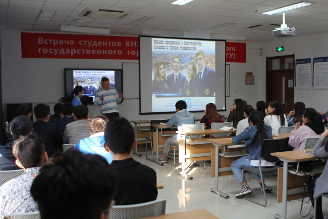 俄罗斯乌拉尔国立矿业地质大学二次访问石大