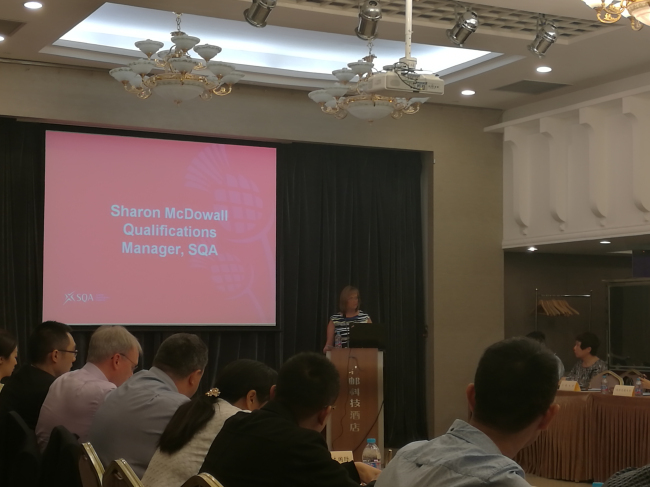 2016HND国际教育合作项目工作年会圆满落幕