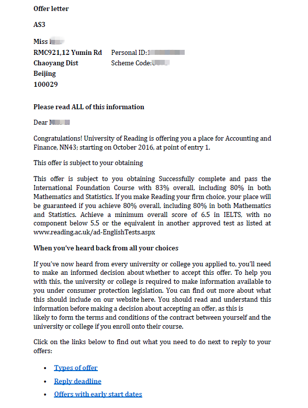 外经贸2015级学生海外大学录取快报