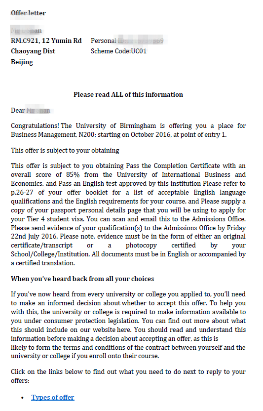 外经贸2015级学生海外大学录取快报