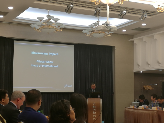 2016HND国际教育合作项目工作年会圆满落幕