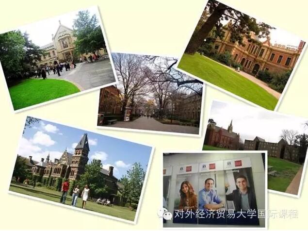澳洲名校教授亲临对外经贸大学授课