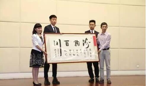 对经贸IAC国际课程2015级毕业典礼圆满结束