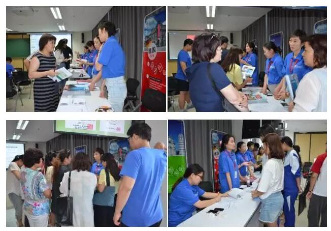北外小语种留学项目咨询会圆满落幕