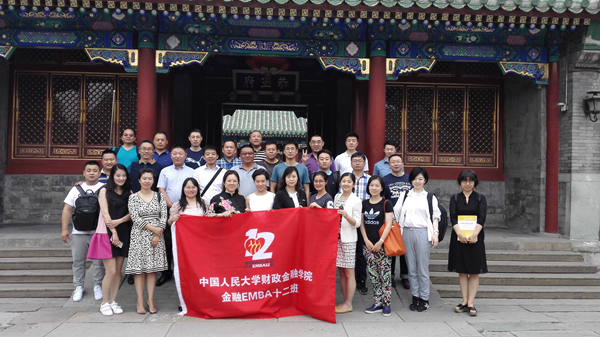 游恭王府IMG_20160603_170438_副本