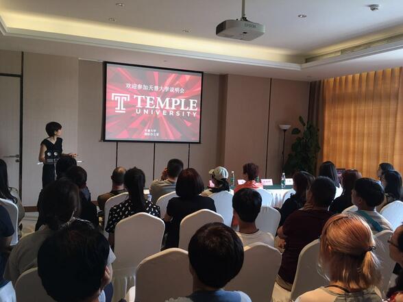 中传媒国际本科说明会及天普大学讲座圆满落幕