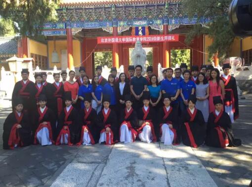 北外留学预科2016级新生开学典礼圆满落幕