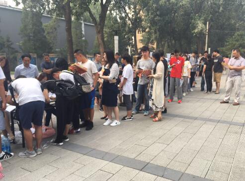 北航3+2本硕连读2016级新生报到顺利结束