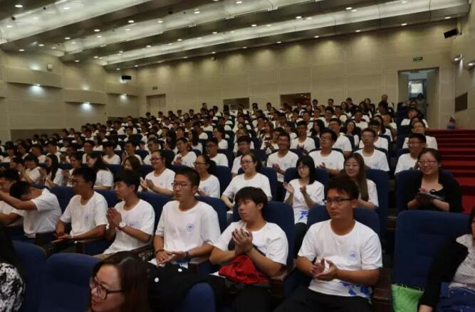 北京航空航天大学3+2本硕连读2016级开学典礼圆满结束