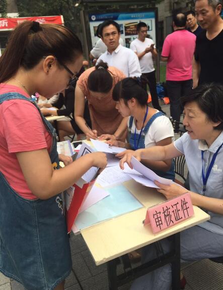 北航3+2本硕连读2016级新生报到顺利结束