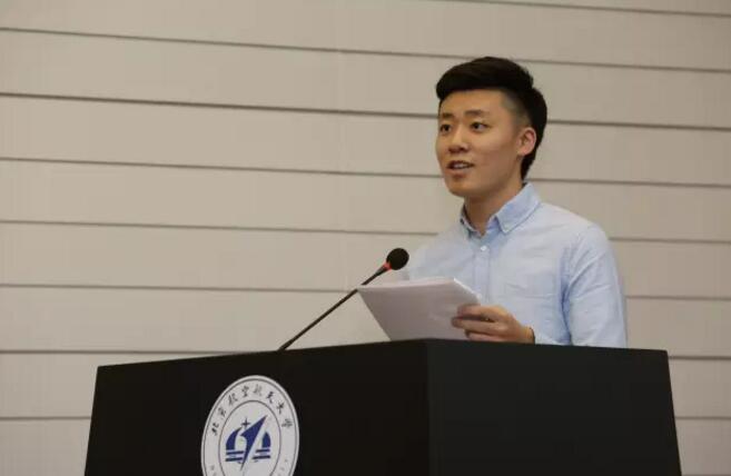 北京航空航天大学3+2本硕连读2016级开学典礼圆满结束