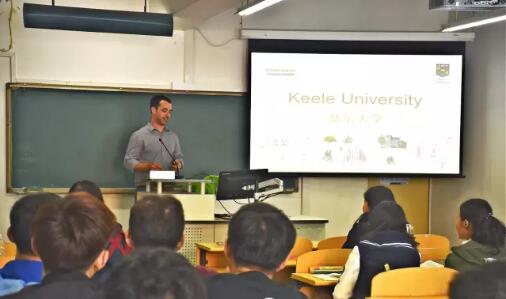 英国基尔大学教授亲临外经贸国际预科课程班