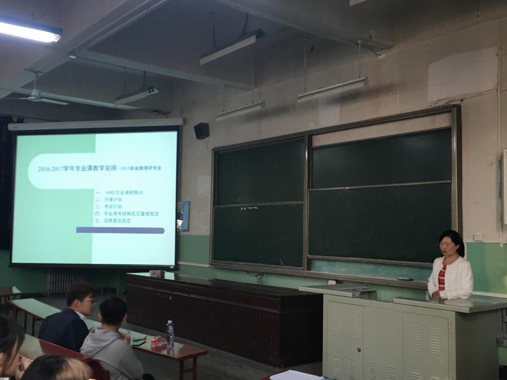 北京航空航天大学3+2留学班会新闻