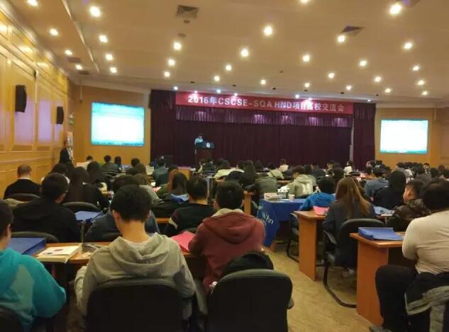 2016年HND留学高校交流会北航专场成功举办