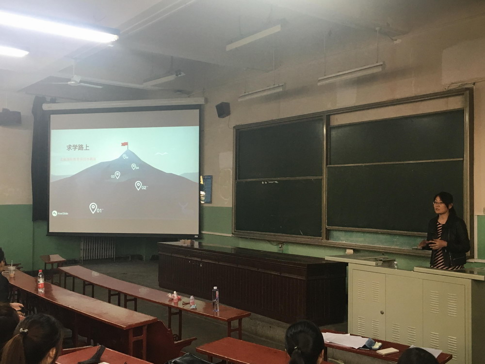 北京航空航天大学3+2留学班会新闻